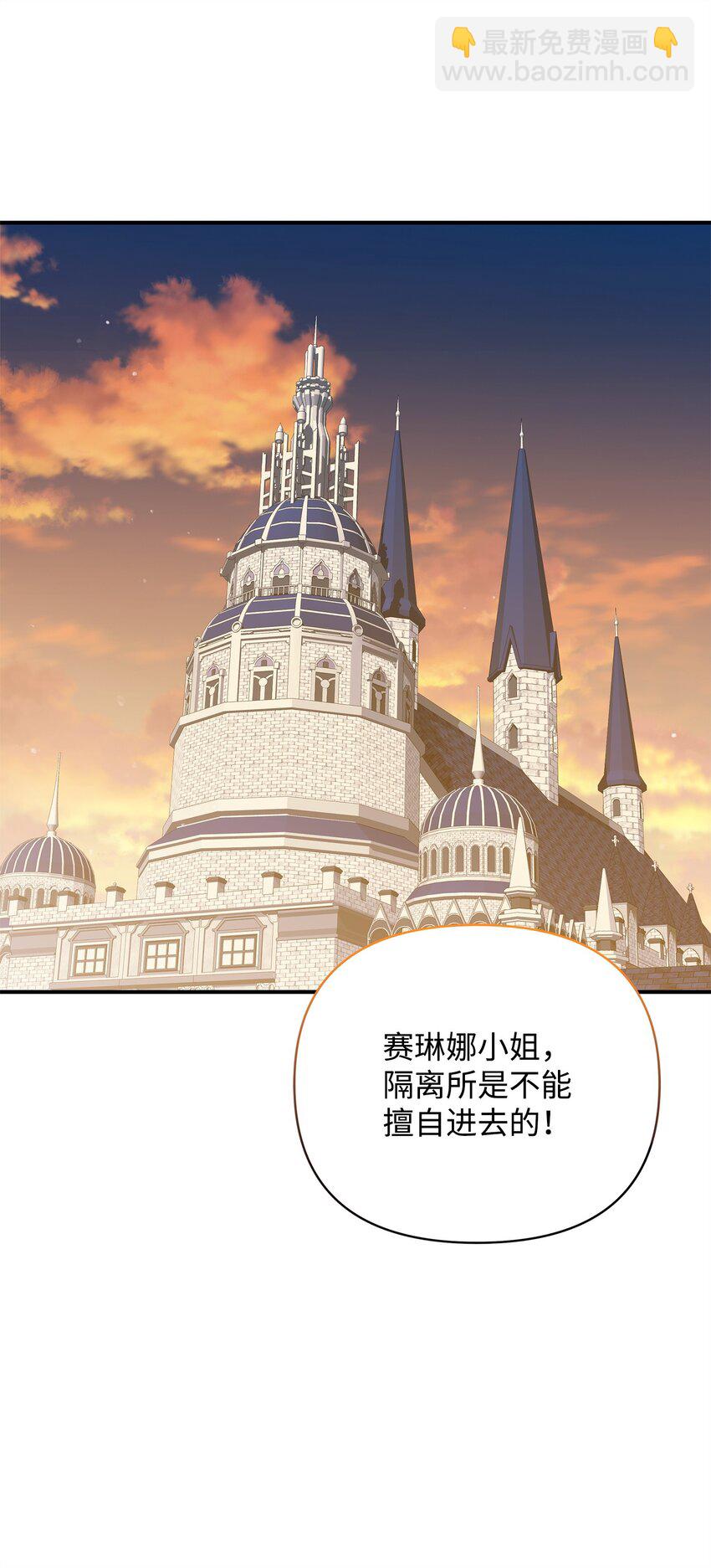 05 痴心弟弟(1/3)-第5话