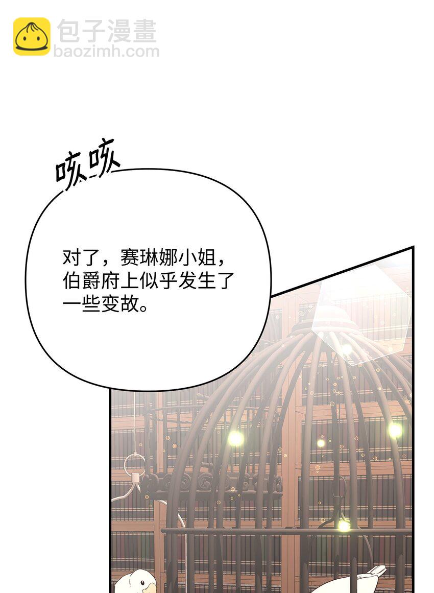 05 痴心弟弟(1/3)-第5话