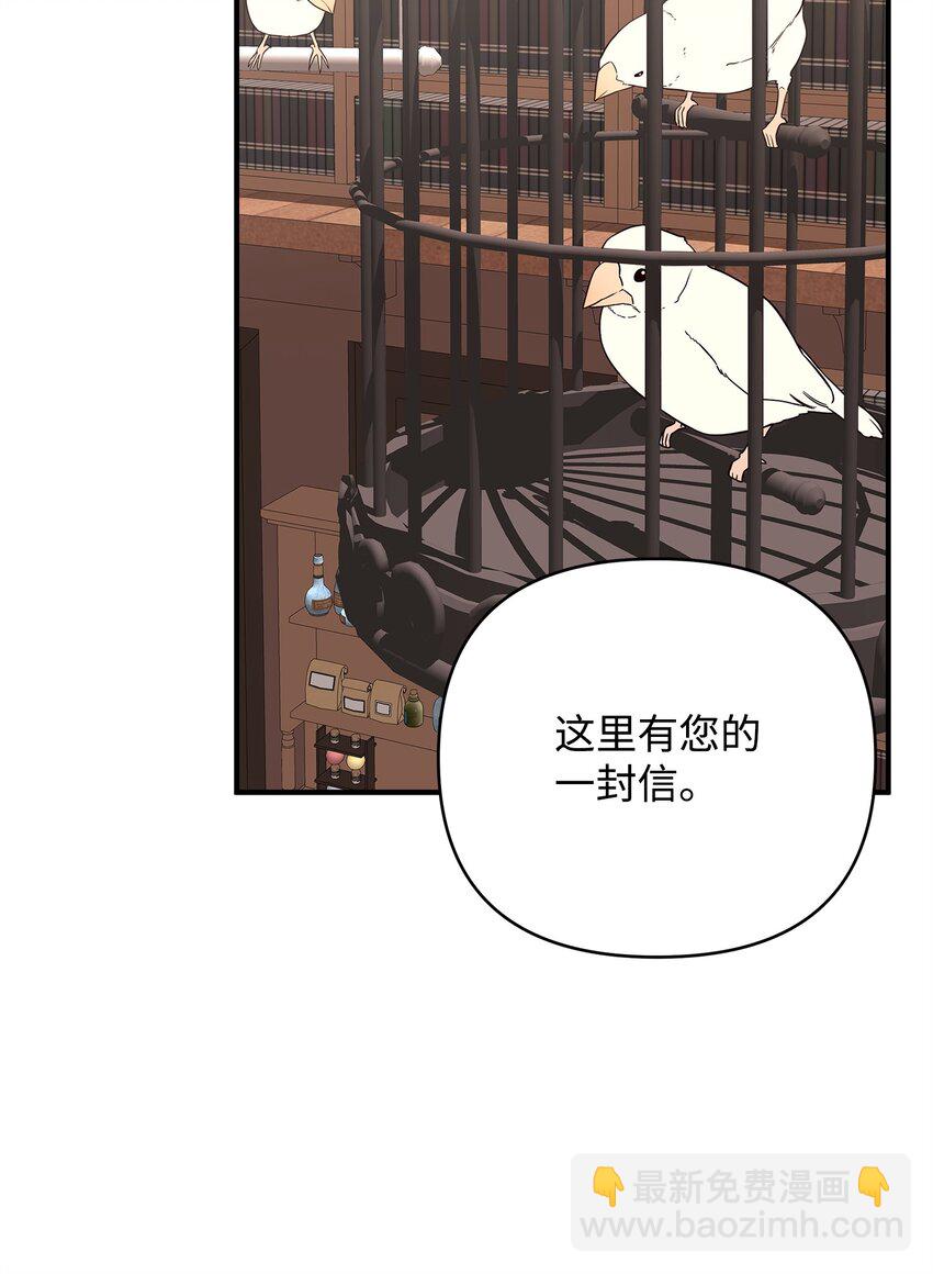 05 痴心弟弟(1/3)-第5话