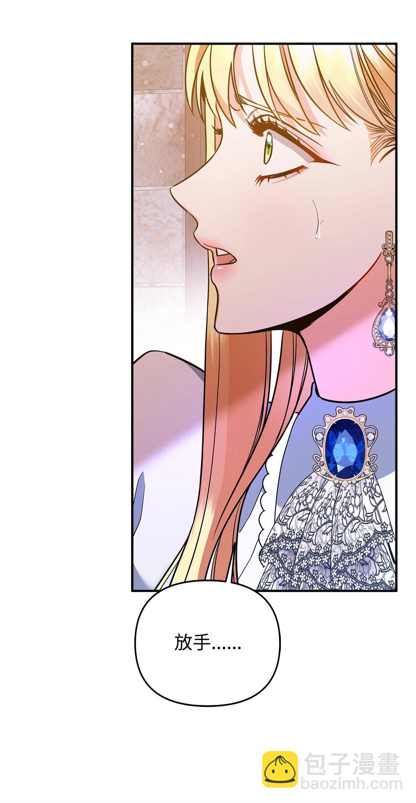 05 痴心弟弟(1/3)-第5话