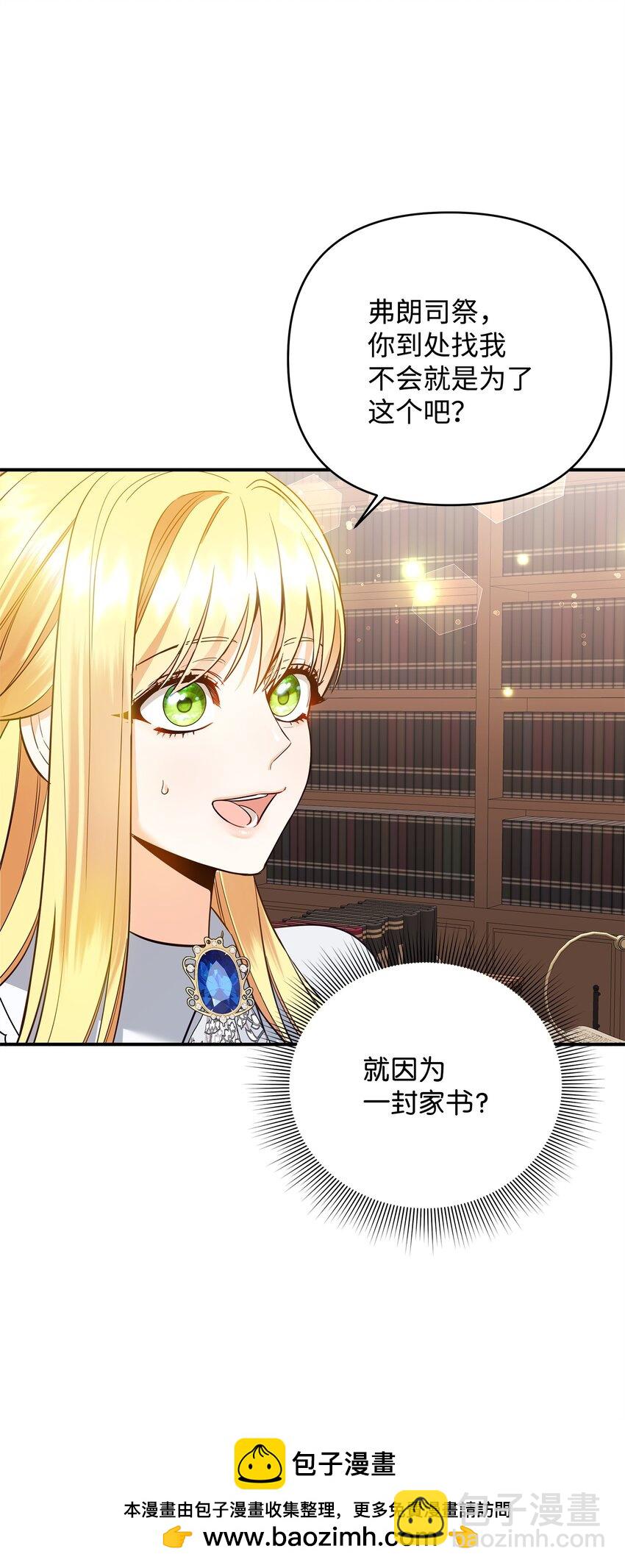 05 痴心弟弟(1/3)-第5话