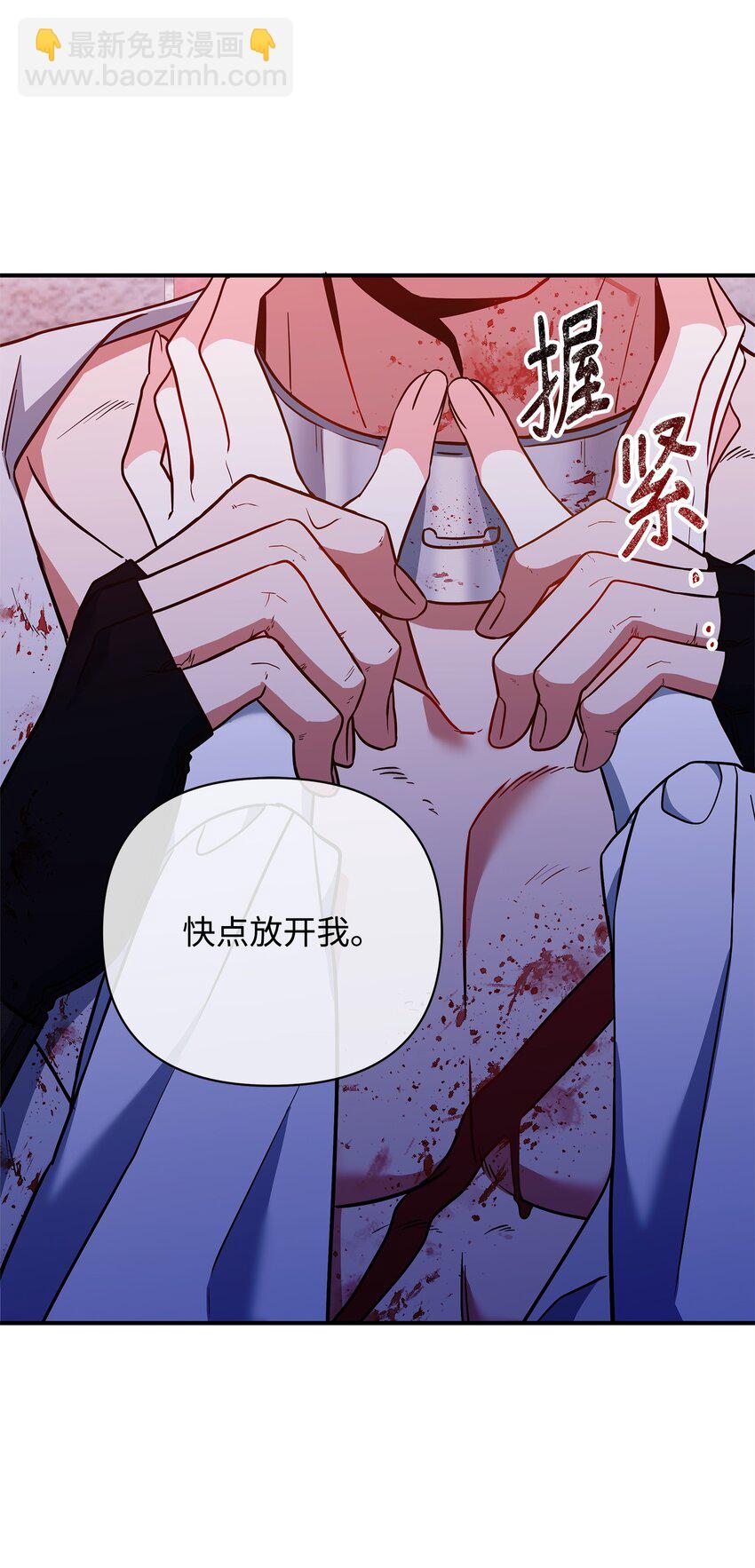 05 痴心弟弟(1/3)-第5话