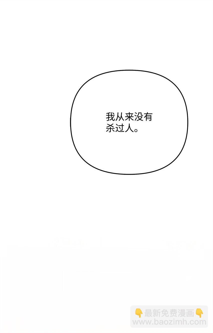 05 痴心弟弟(1/3)-第5话