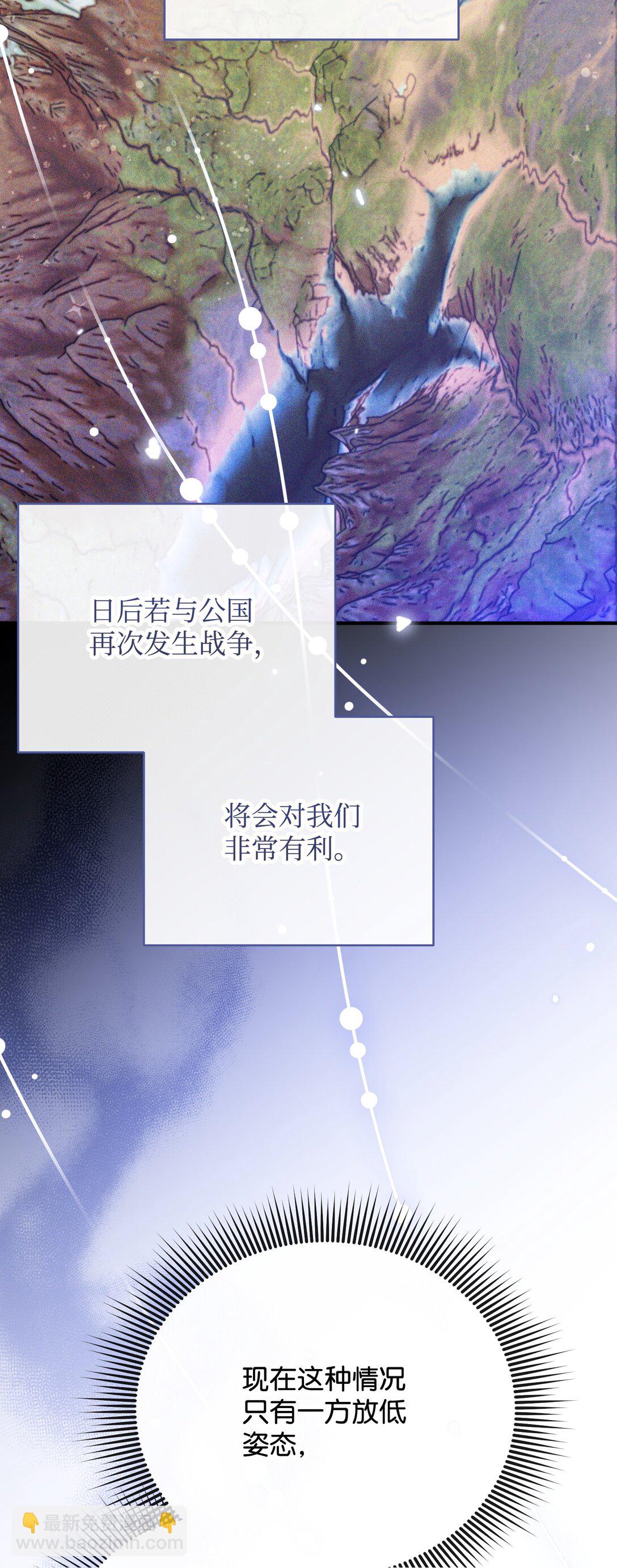 51 侯爵被杀(1/3)-第51话