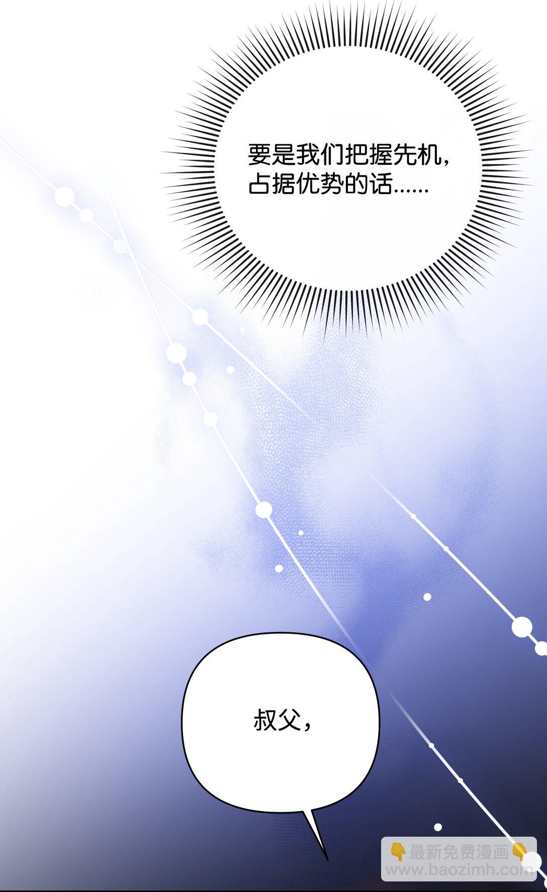 51 侯爵被杀(1/3)-第51话