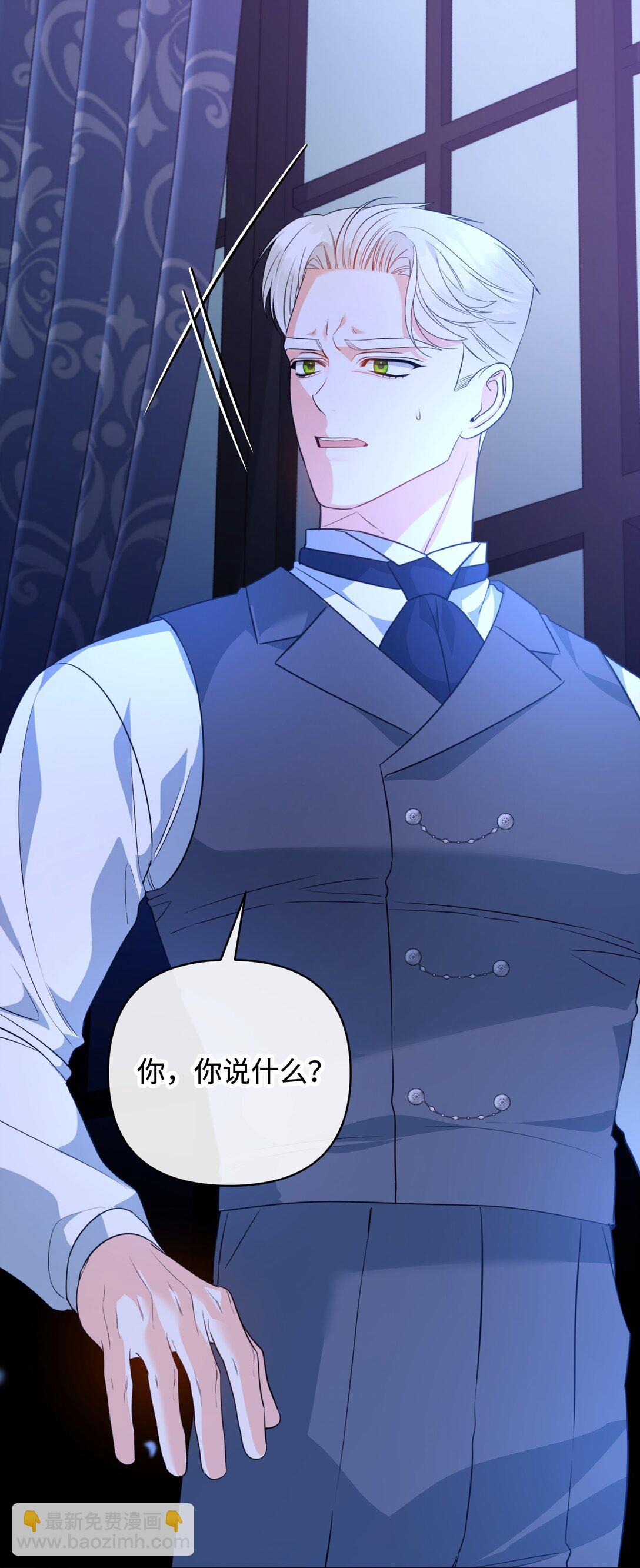 51 侯爵被杀(1/3)-第51话