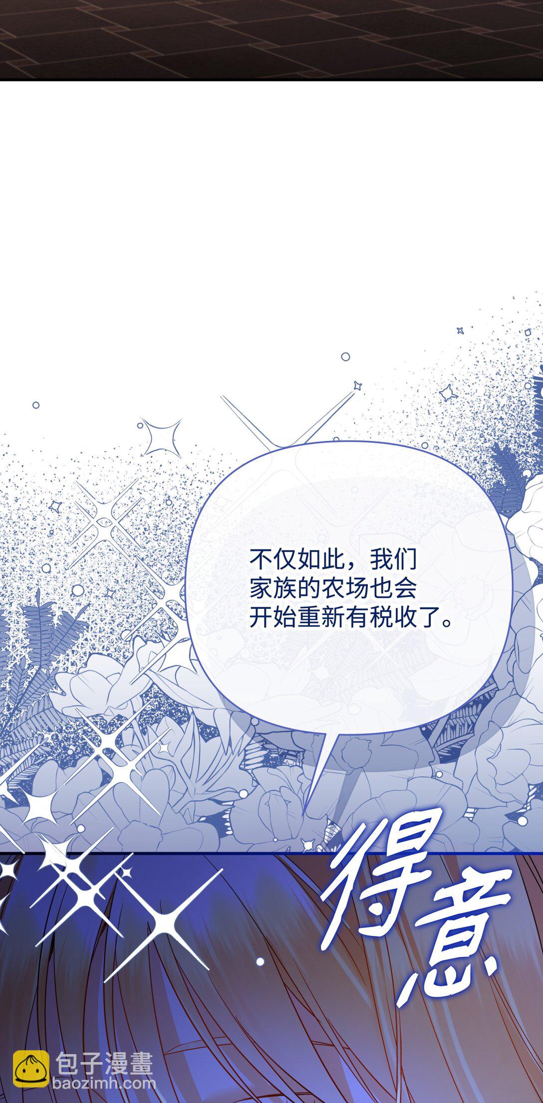 51 侯爵被杀(1/3)-第51话