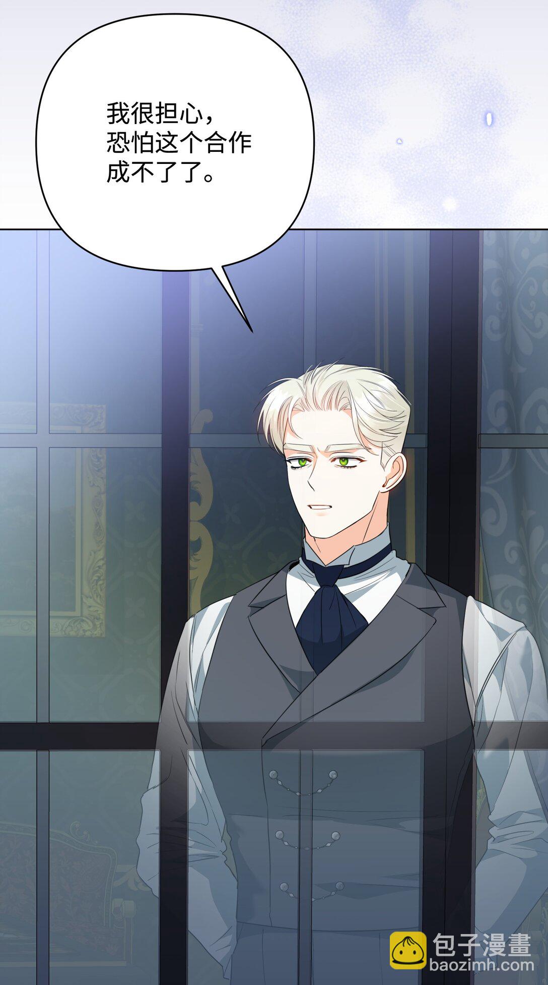 51 侯爵被杀(1/3)-第51话