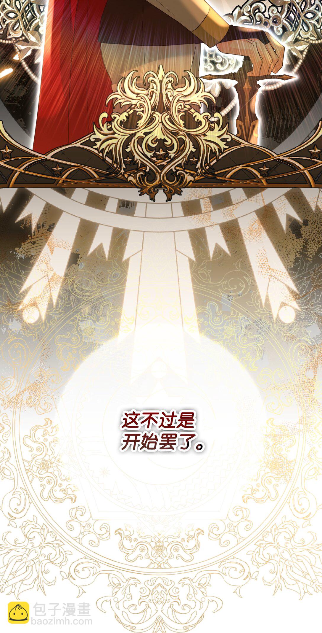 51 侯爵被杀(1/3)-第51话