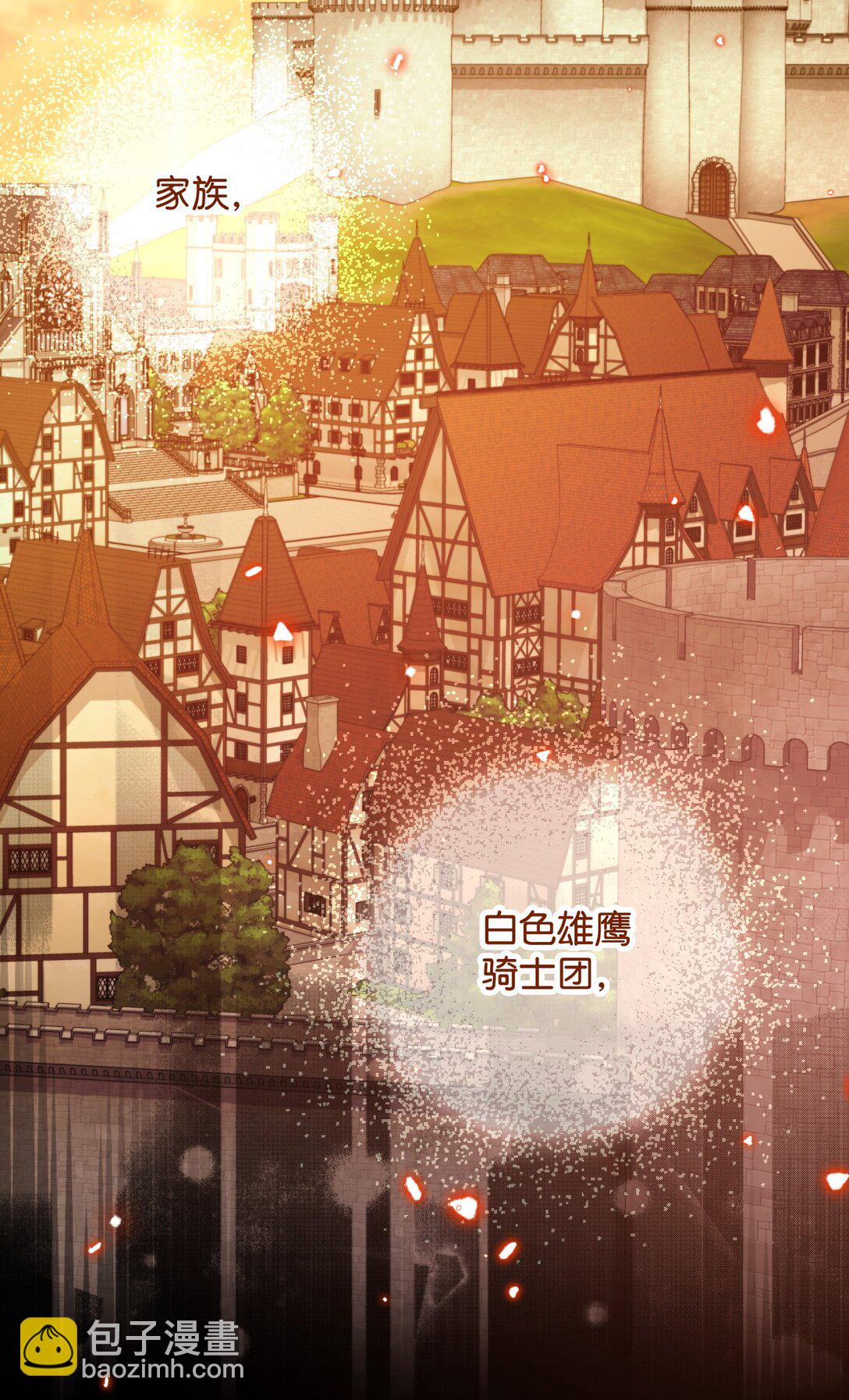 51 侯爵被杀(1/3)-第51话