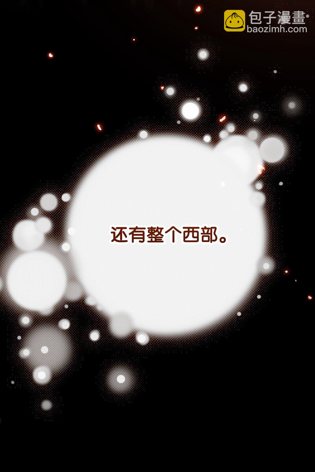 51 侯爵被杀(1/3)-第51话