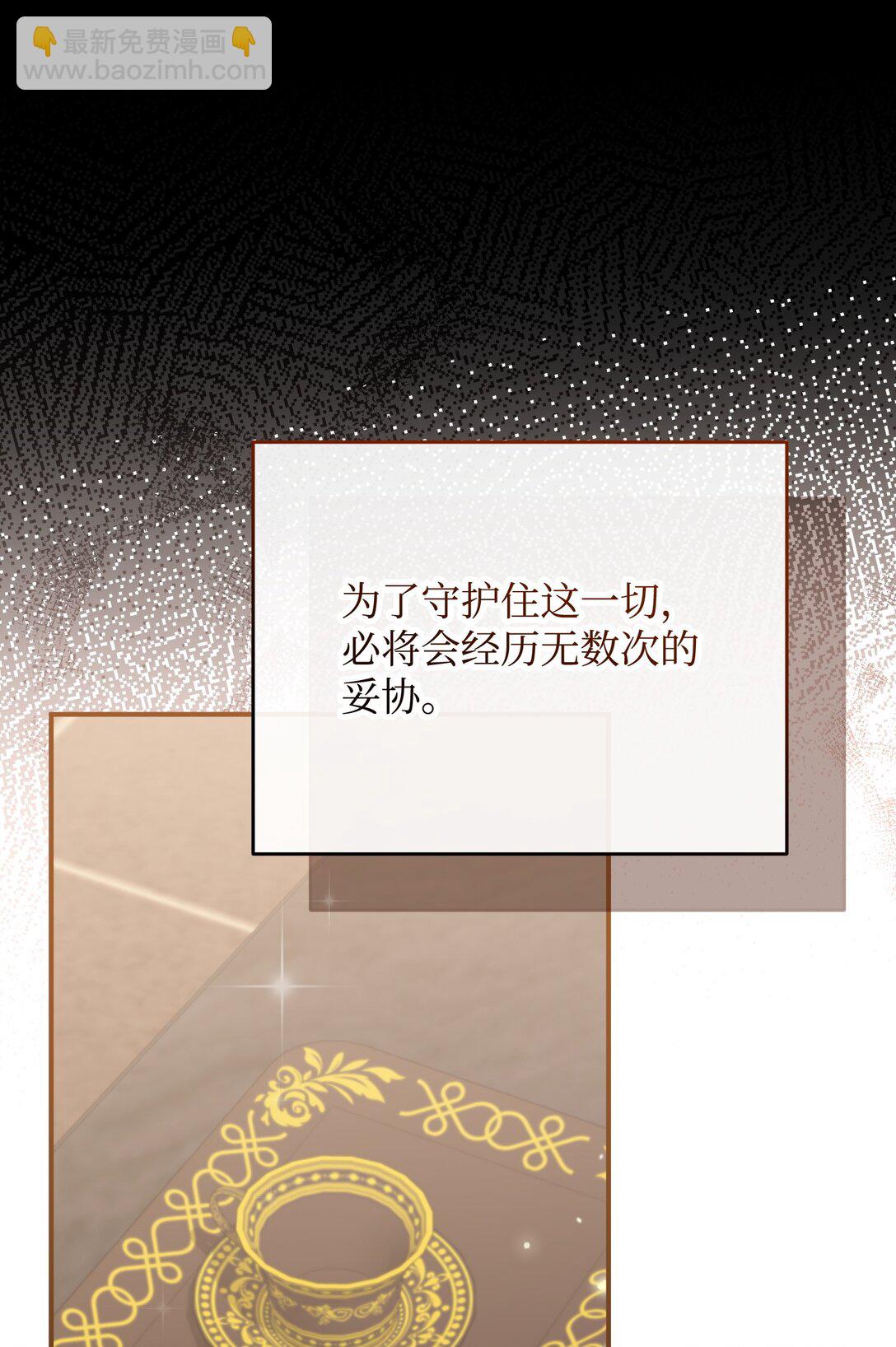 51 侯爵被杀(1/3)-第51话