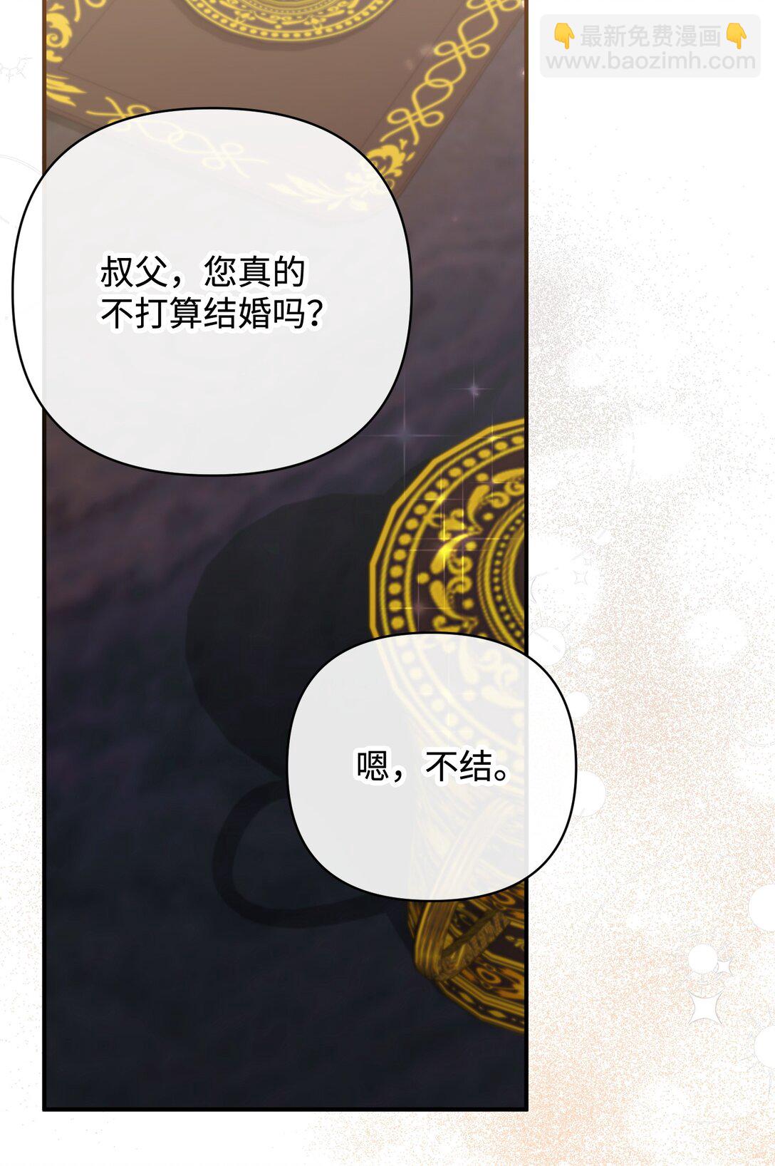 51 侯爵被杀(1/3)-第51话