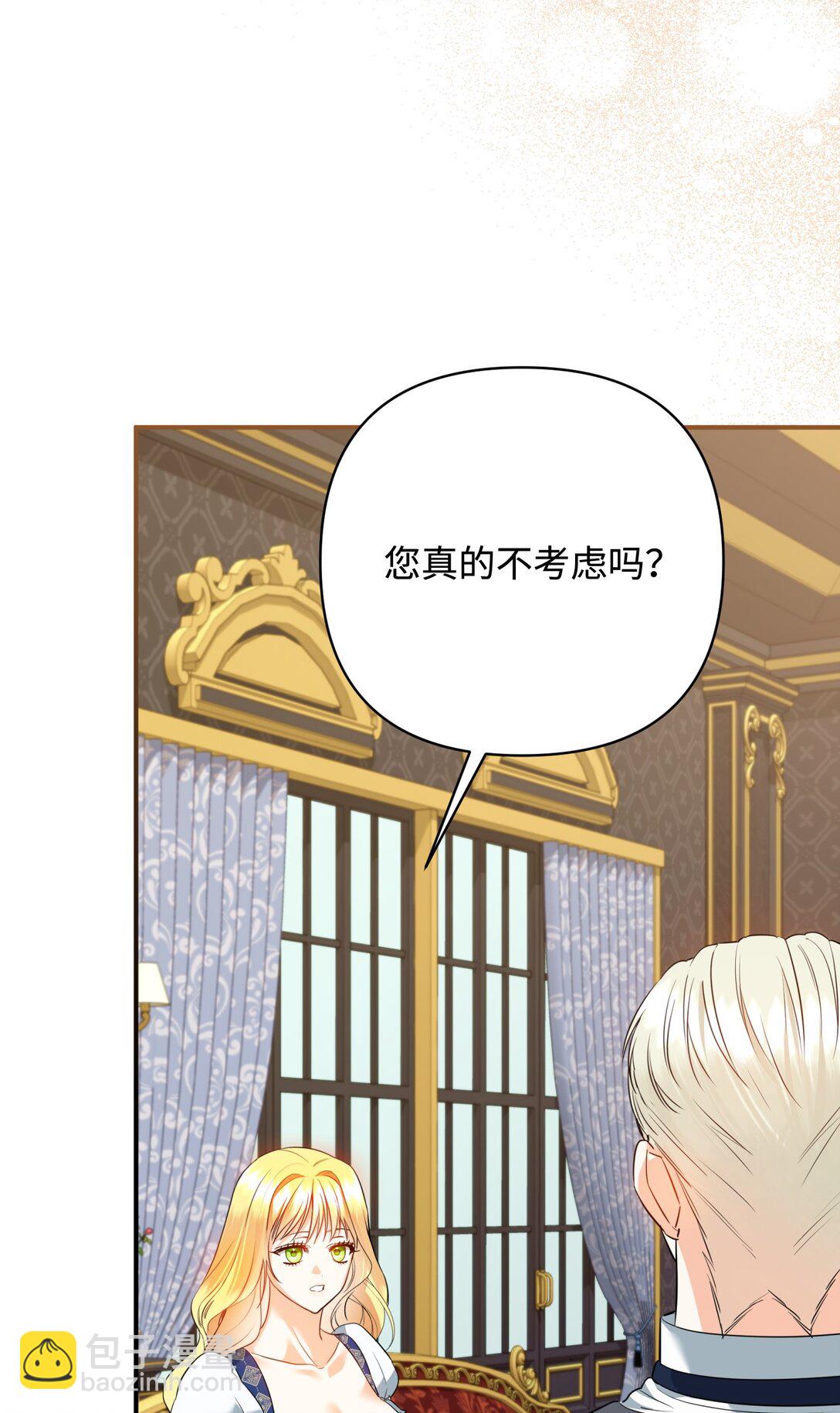 51 侯爵被杀(1/3)-第51话