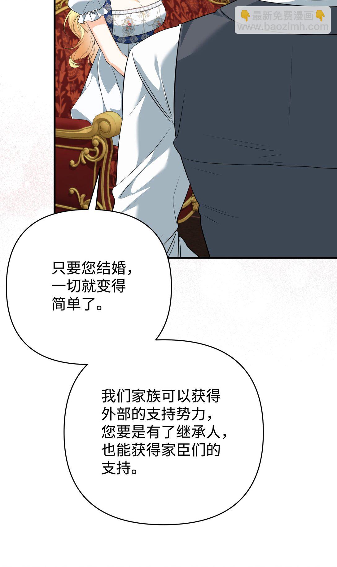 51 侯爵被杀(1/3)-第51话