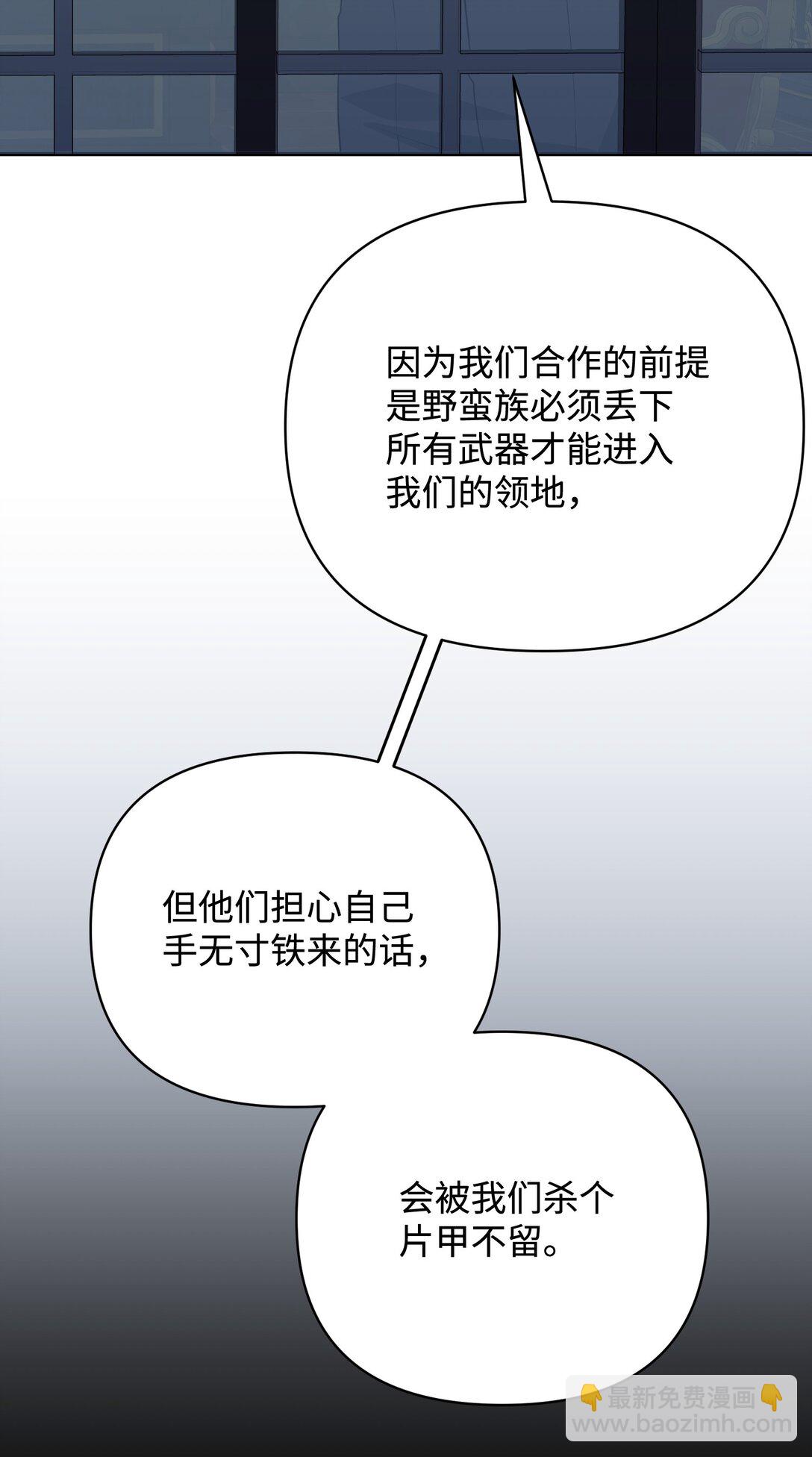 51 侯爵被杀(1/3)-第51话