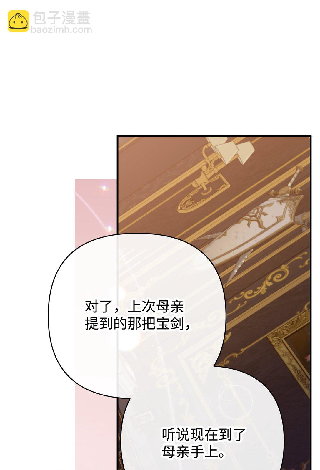 51 侯爵被杀(1/3)-第51话