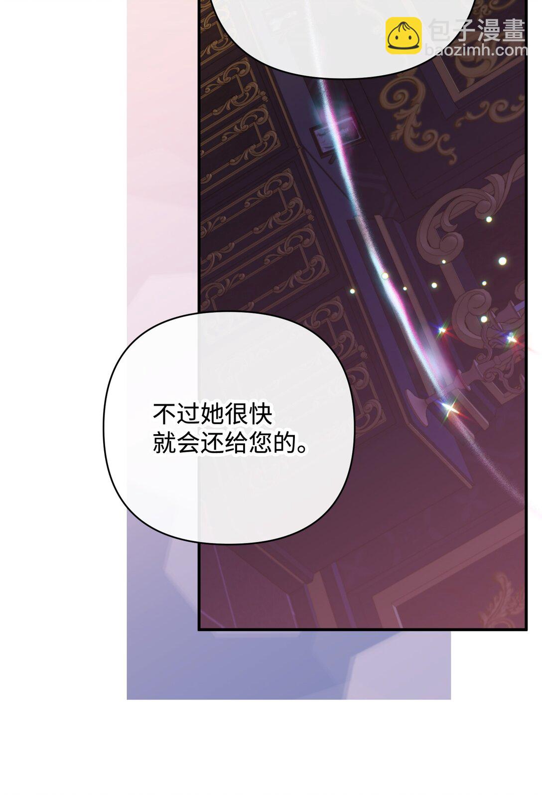 51 侯爵被杀(1/3)-第51话