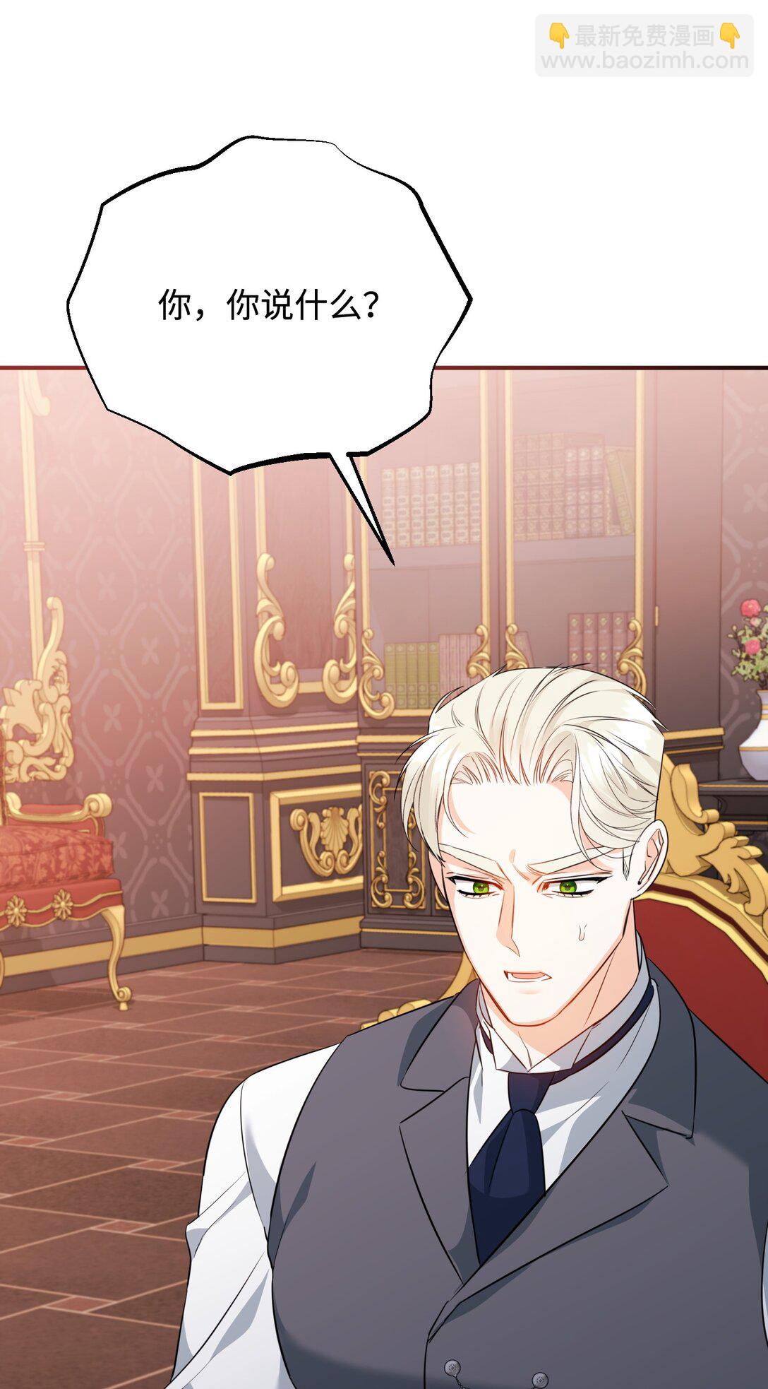 51 侯爵被杀(1/3)-第51话