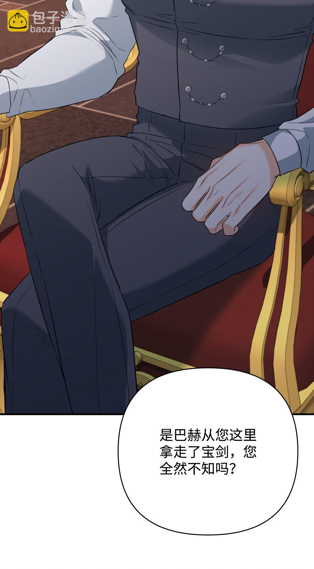 51 侯爵被杀(1/3)-第51话