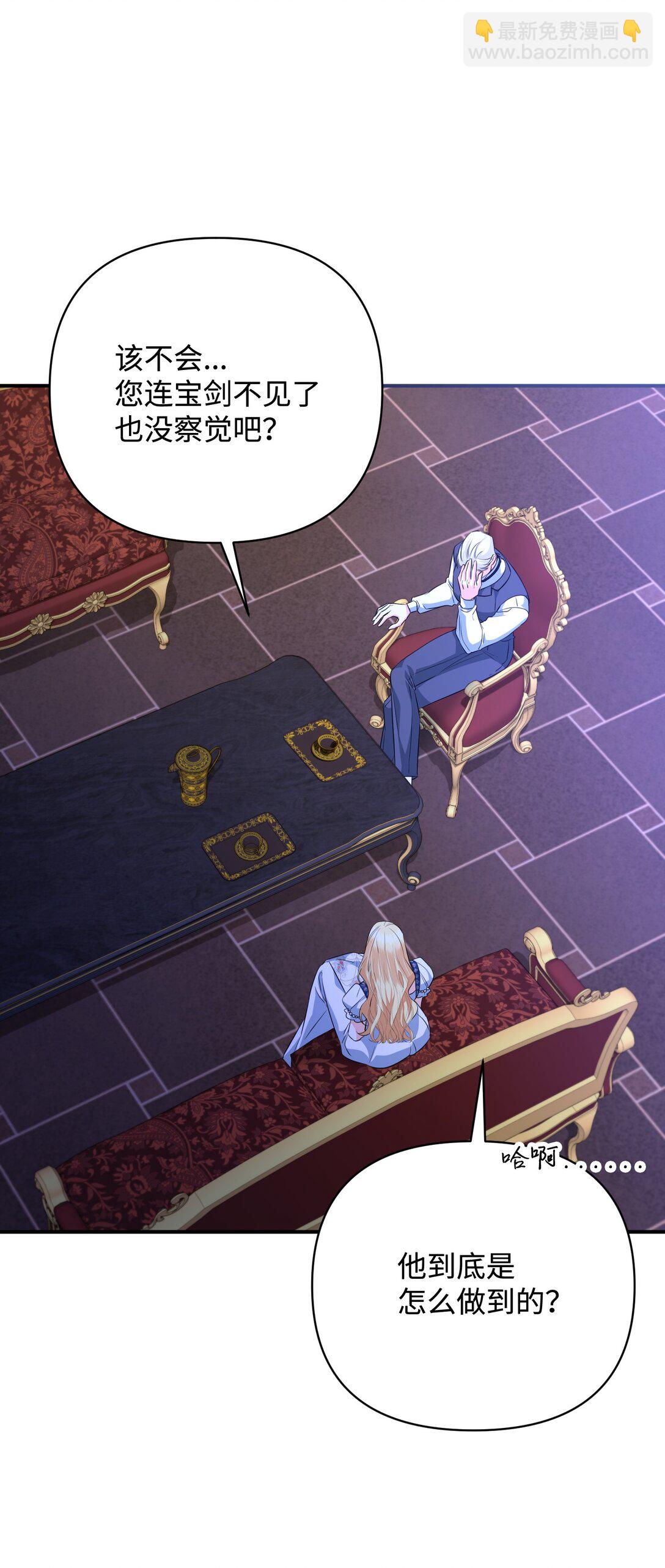 51 侯爵被杀(1/3)-第51话