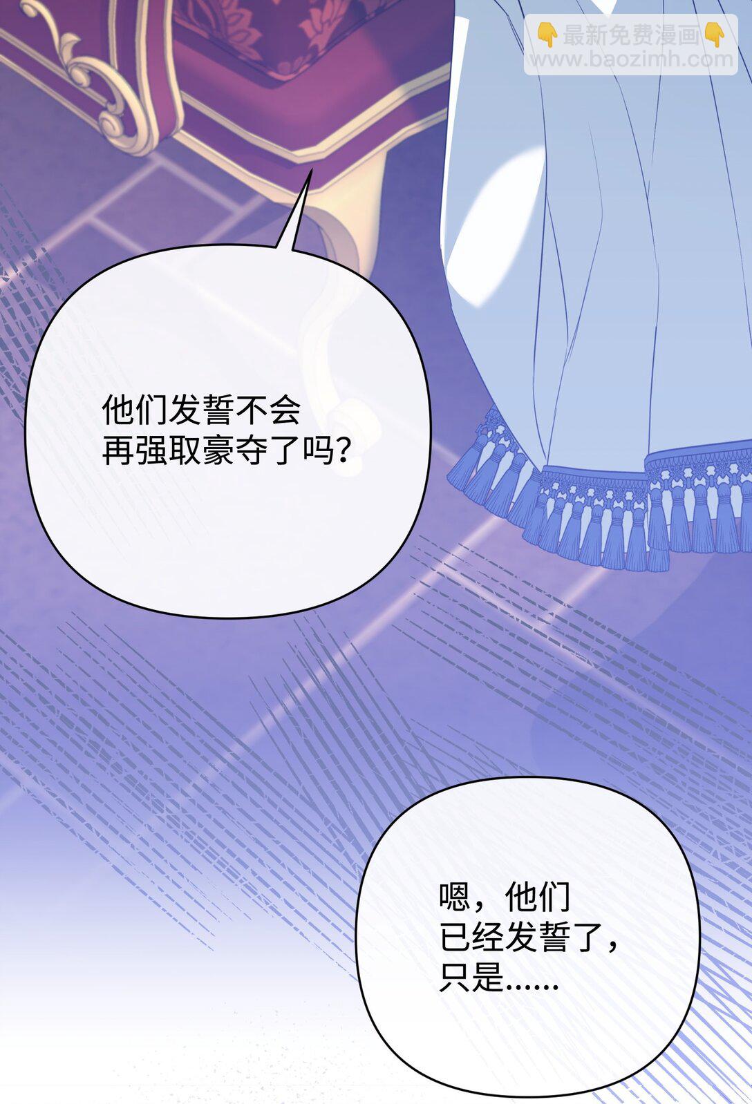 51 侯爵被杀(1/3)-第51话