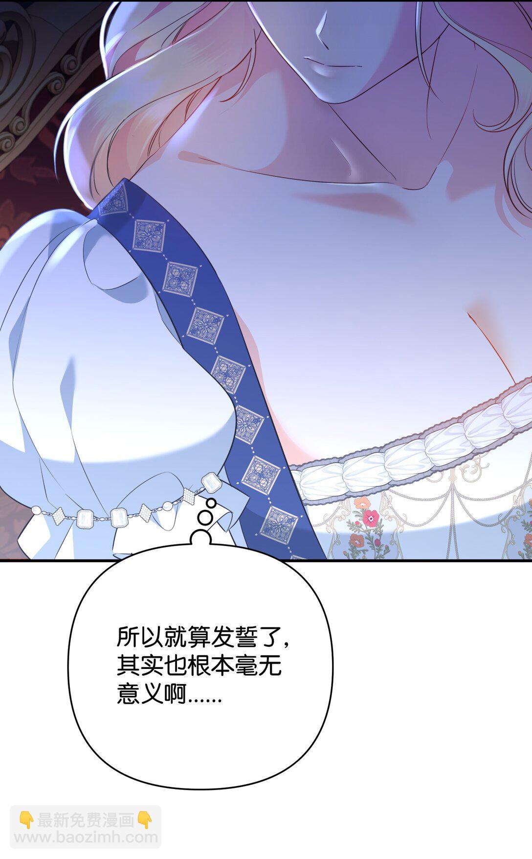 51 侯爵被杀(1/3)-第51话