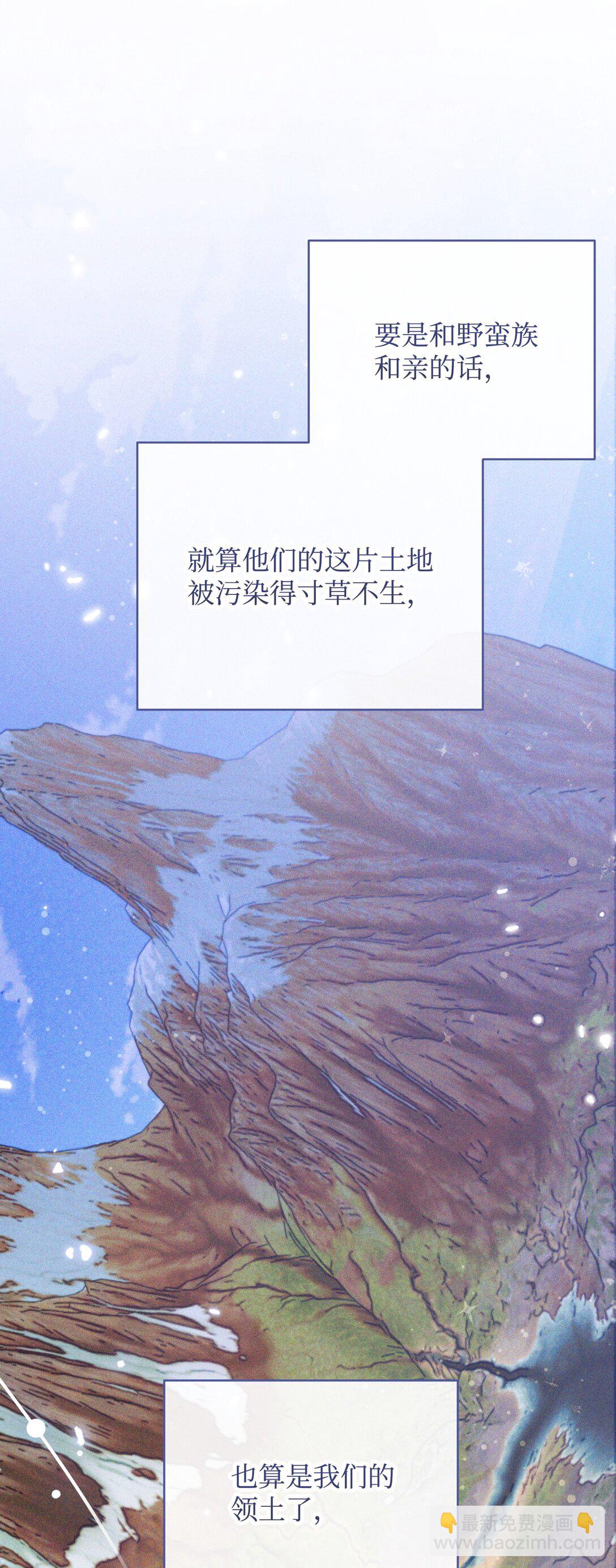 51 侯爵被杀(1/3)-第51话