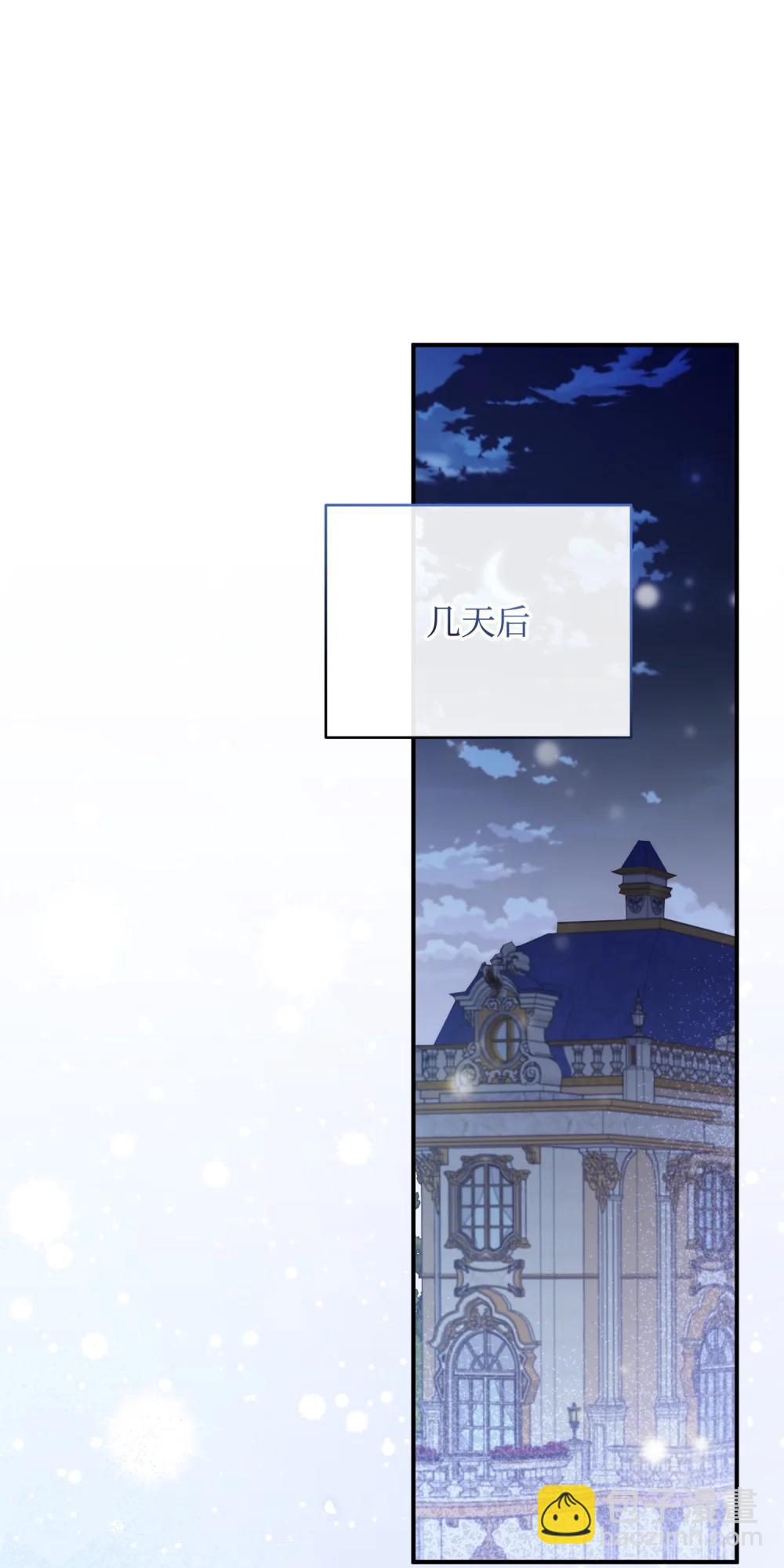 53 巴赫的唇(1/3)-第53话