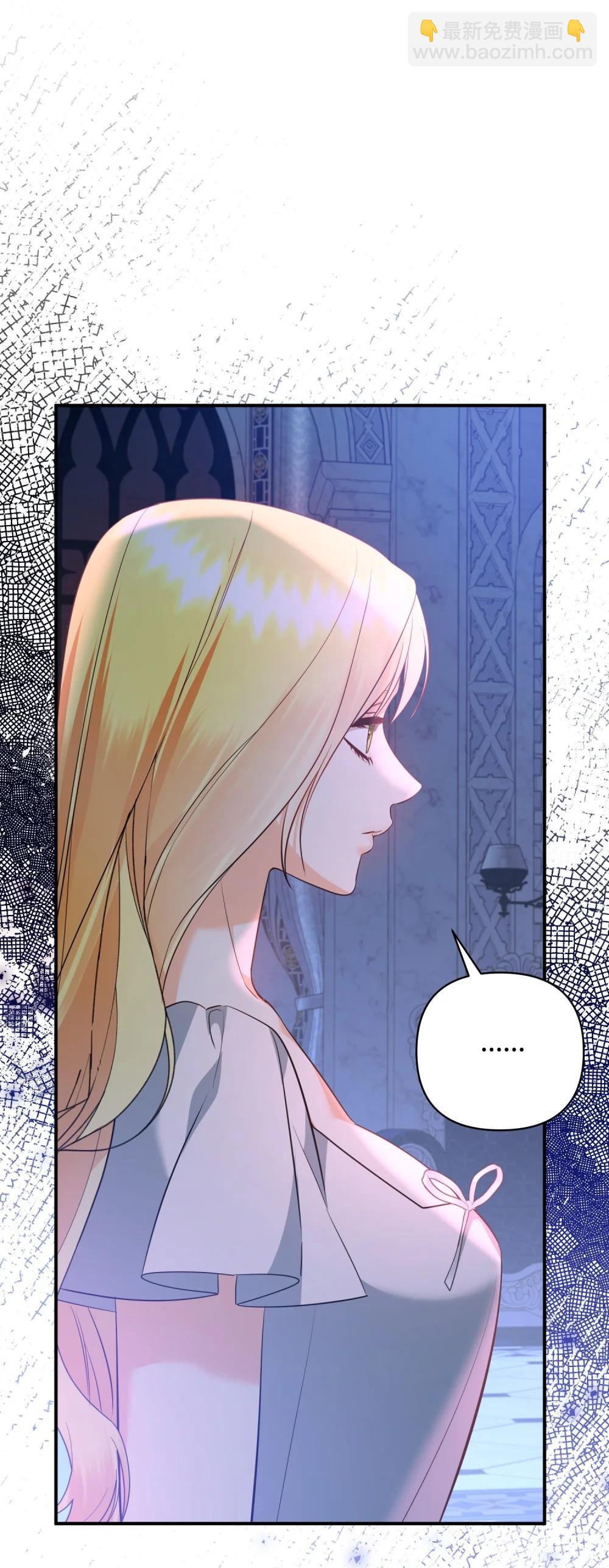 53 巴赫的唇(1/3)-第53话