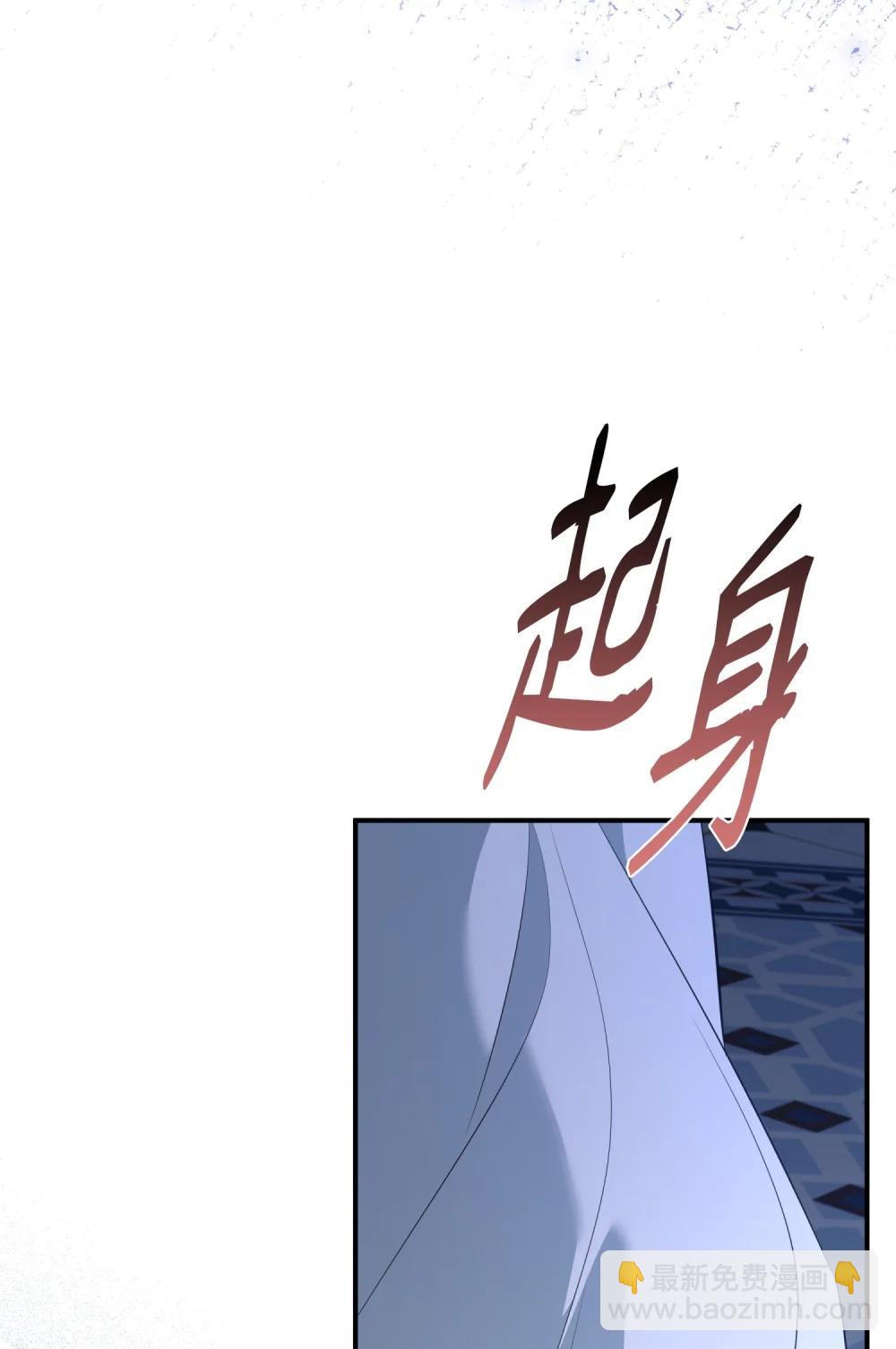 53 巴赫的唇(1/3)-第53话