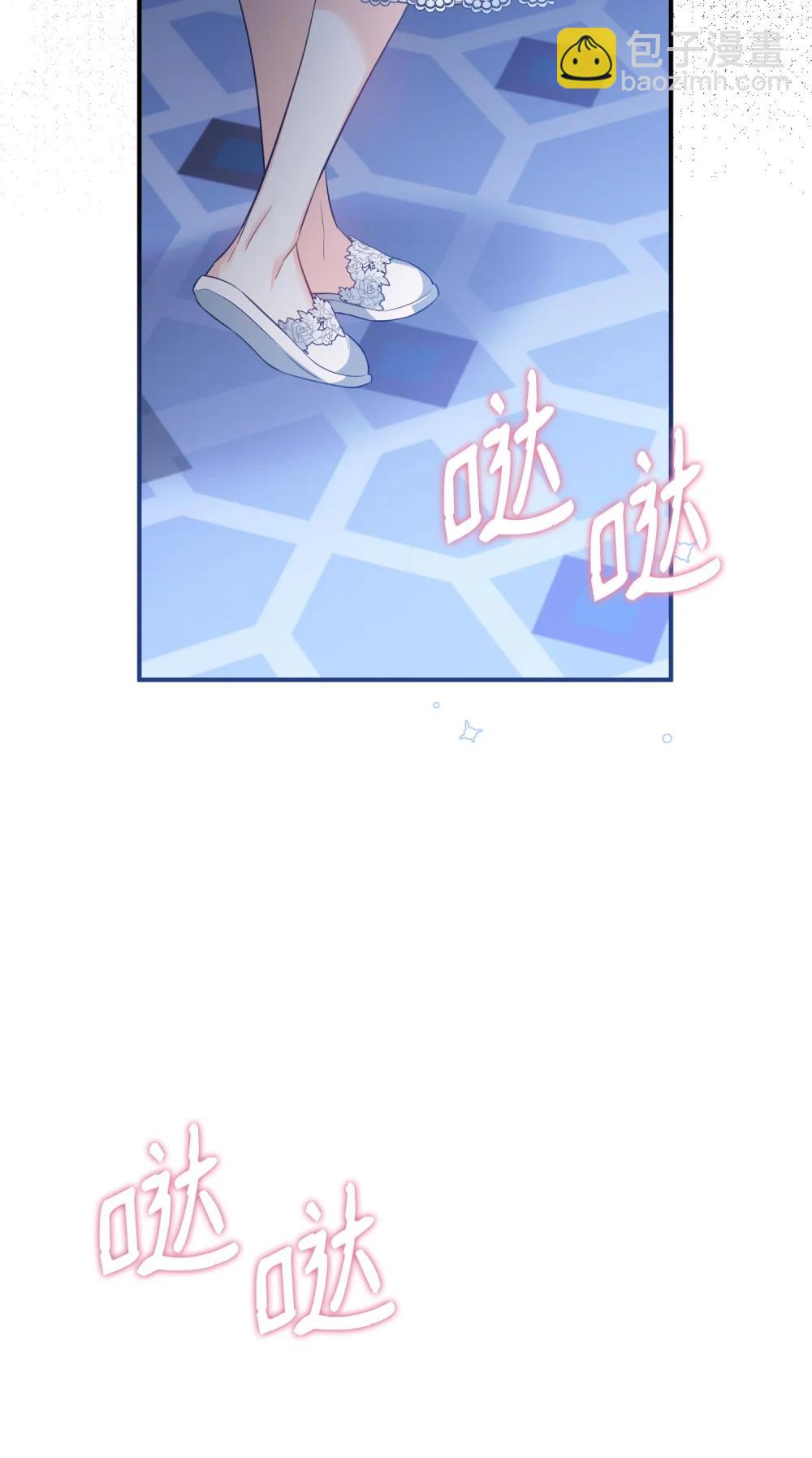 53 巴赫的唇(1/3)-第53话