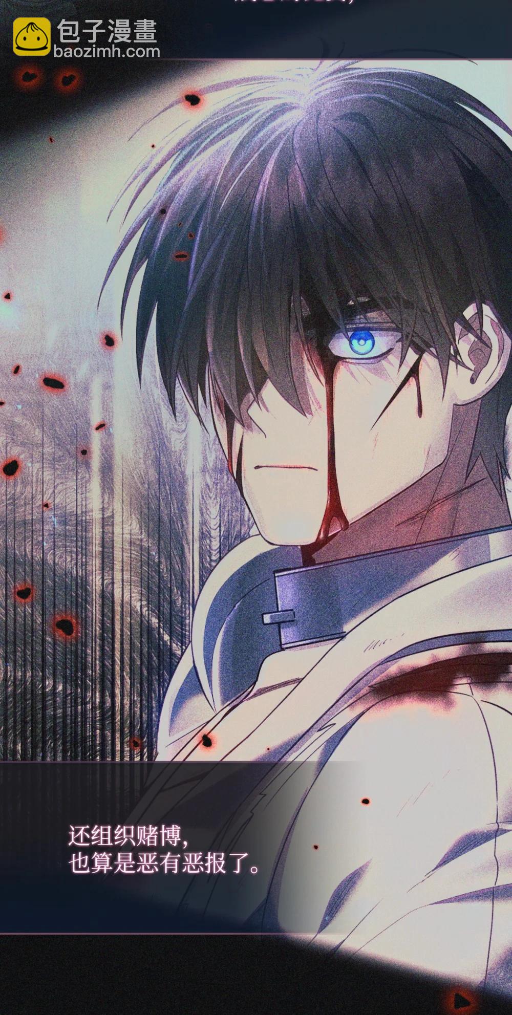 53 巴赫的唇(1/3)-第53话