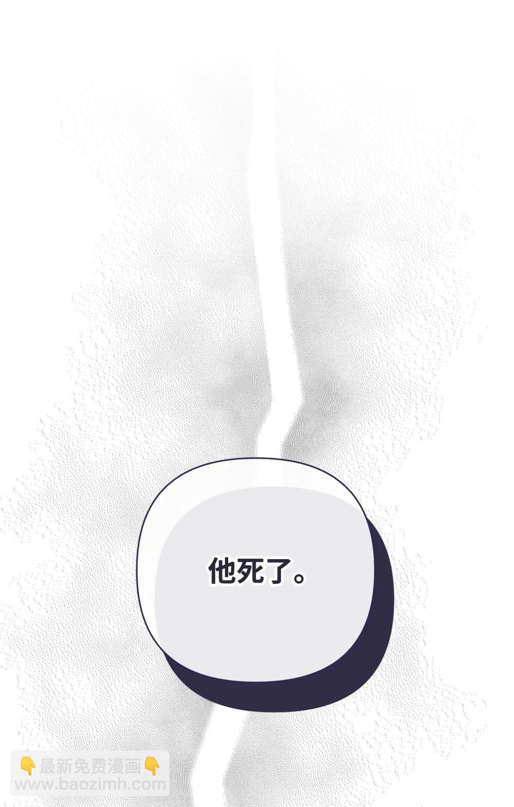 53 巴赫的唇(1/3)-第53话