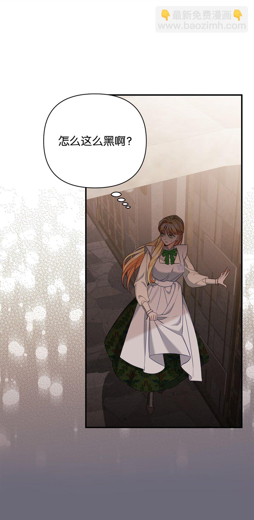 07 精心治疗(1/3)-第7话