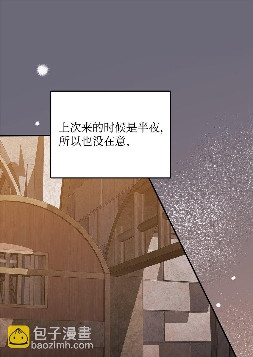 07 精心治疗(1/3)-第7话