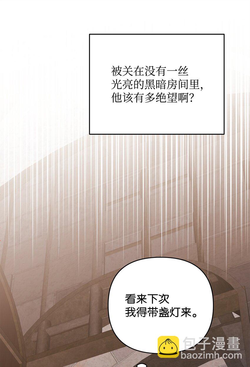 07 精心治疗(1/3)-第7话