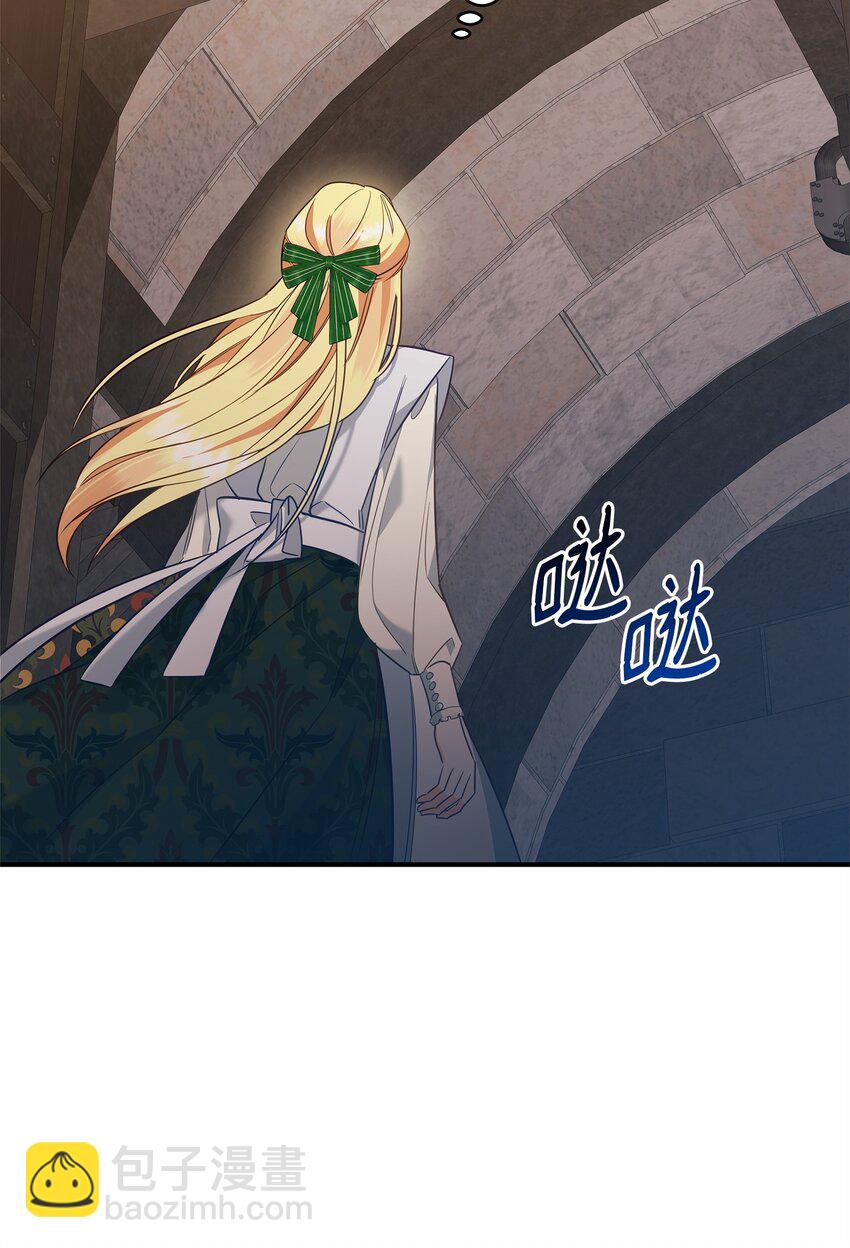 07 精心治疗(1/3)-第7话