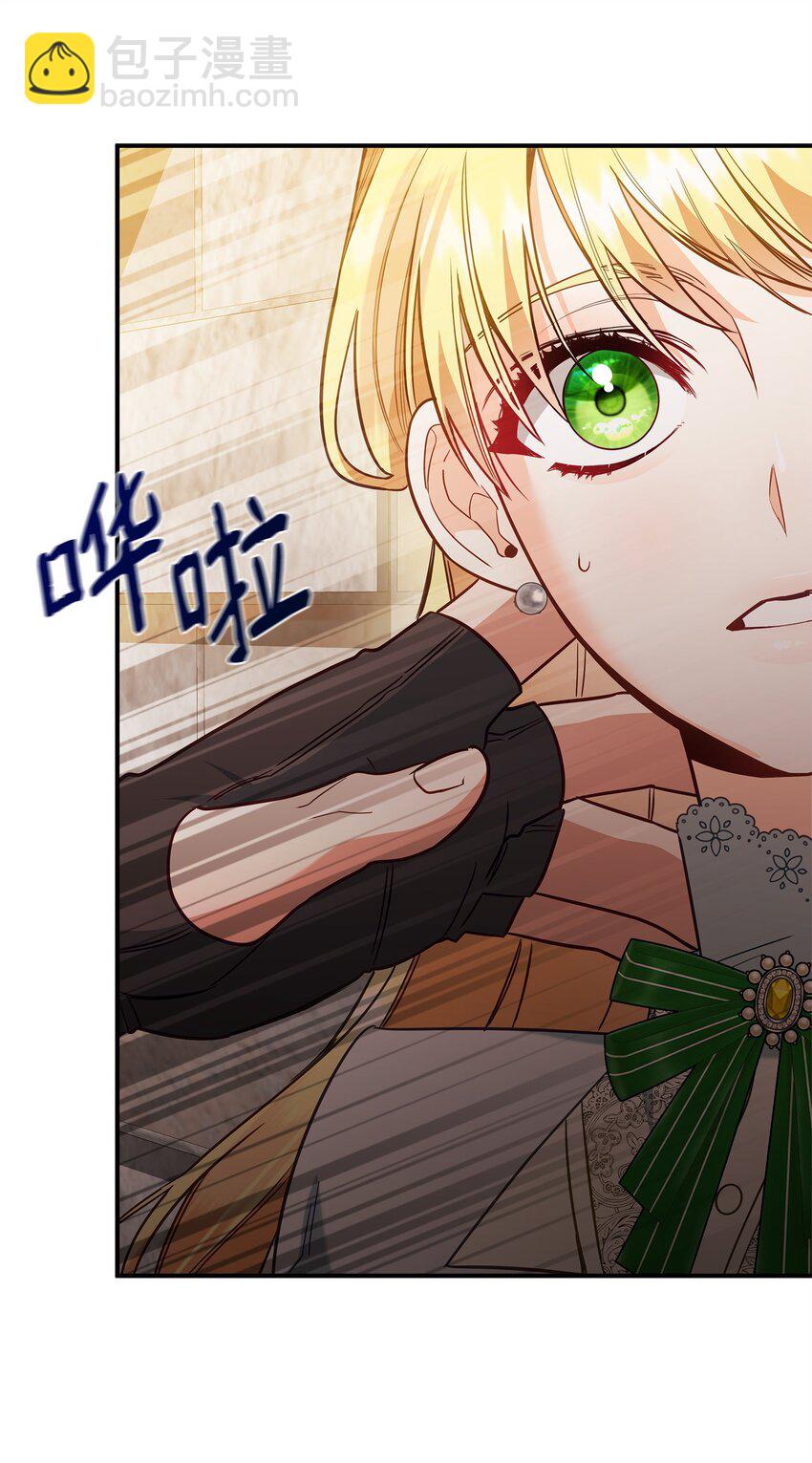 07 精心治疗(1/3)-第7话