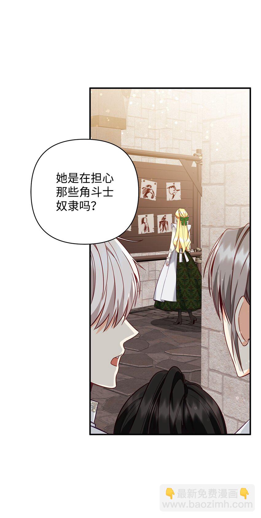 07 精心治疗(1/3)-第7话