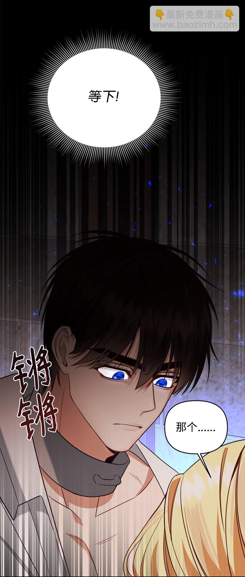 07 精心治疗(1/3)-第7话