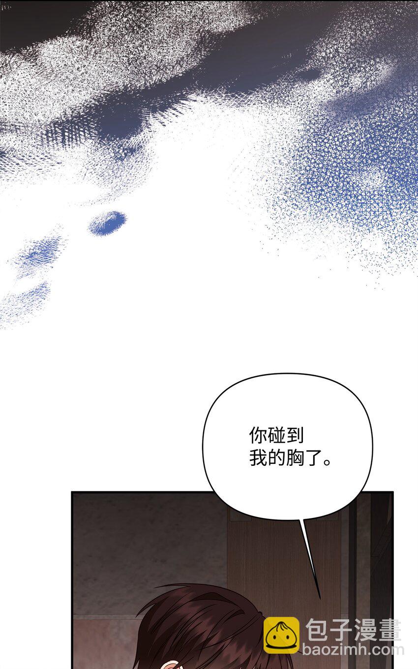 07 精心治疗(1/3)-第7话