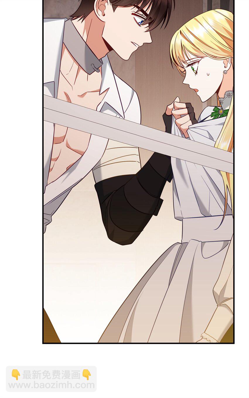 07 精心治疗(1/3)-第7话