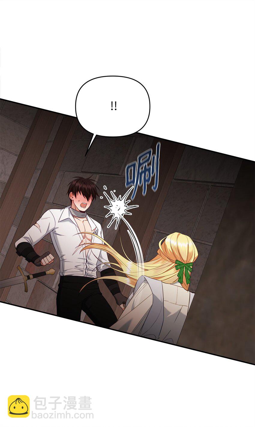 07 精心治疗(1/3)-第7话