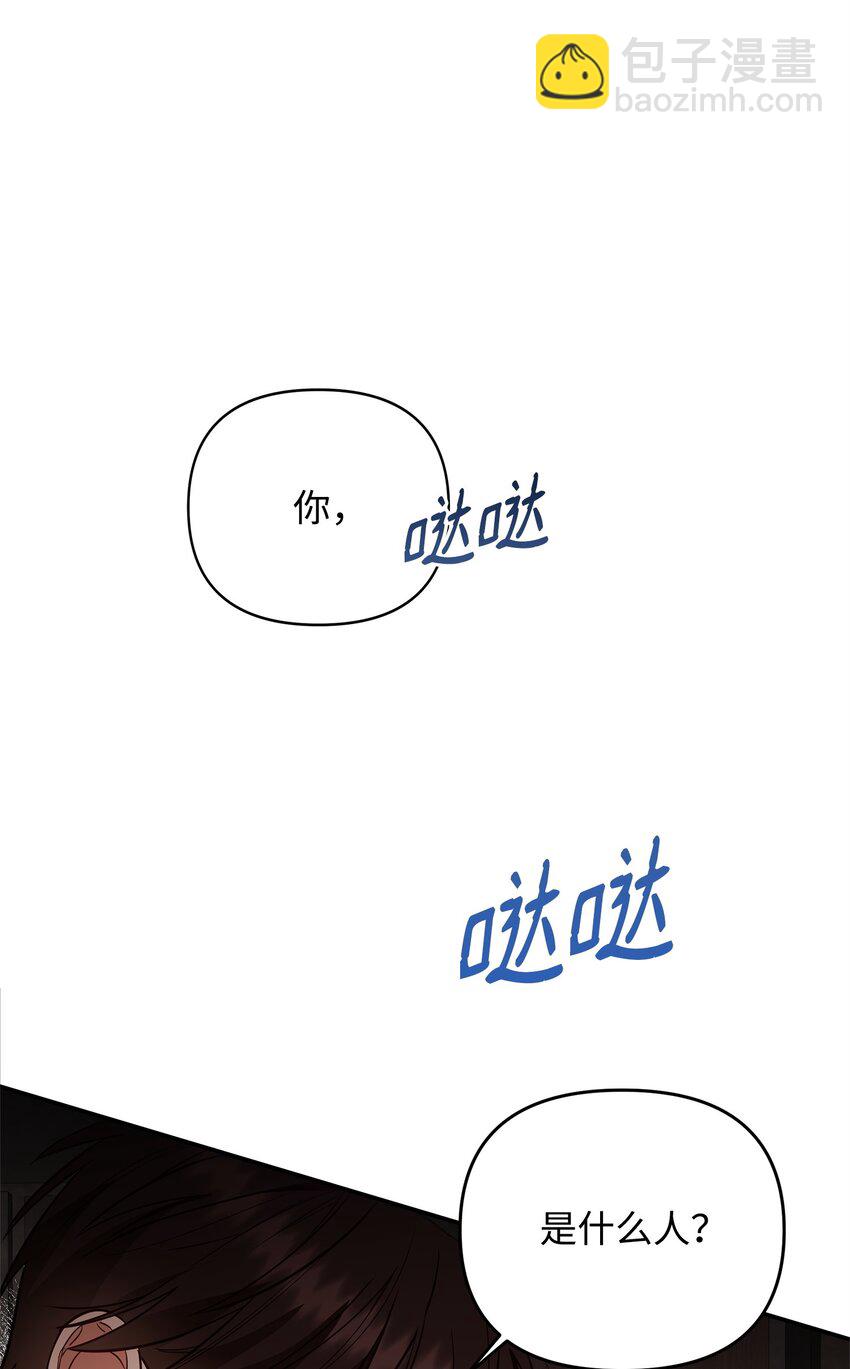 07 精心治疗(1/3)-第7话