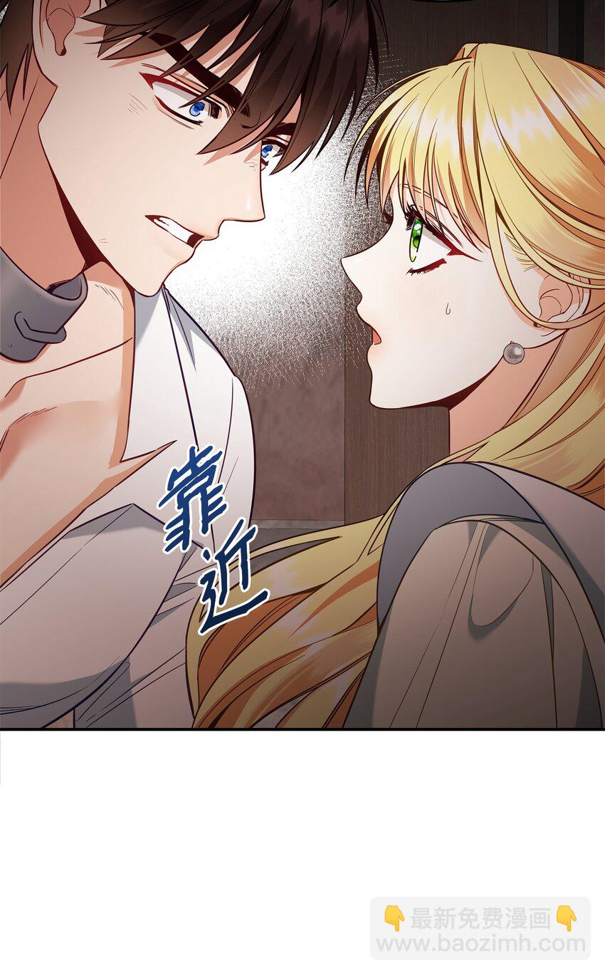 07 精心治疗(1/3)-第7话