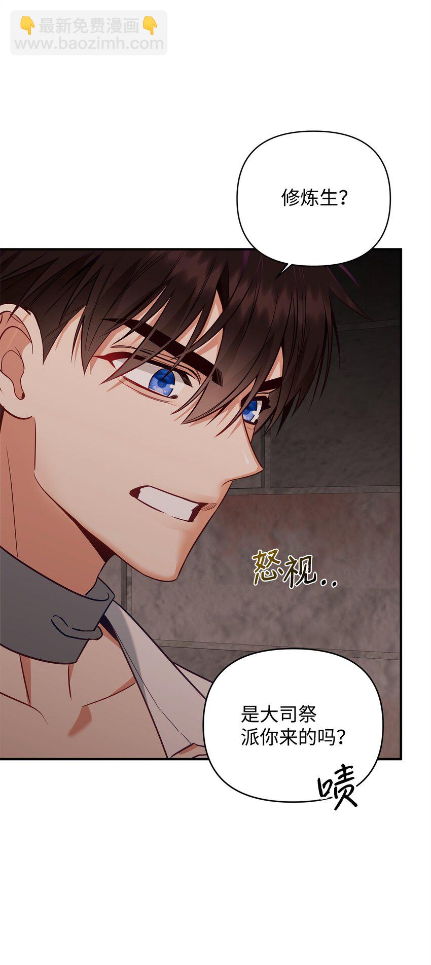 07 精心治疗(1/3)-第7话