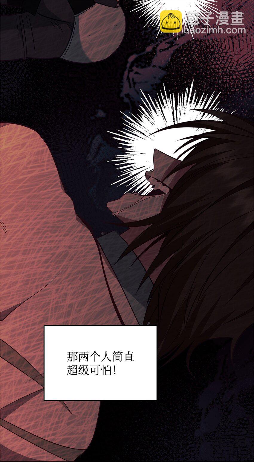 07 精心治疗(1/3)-第7话