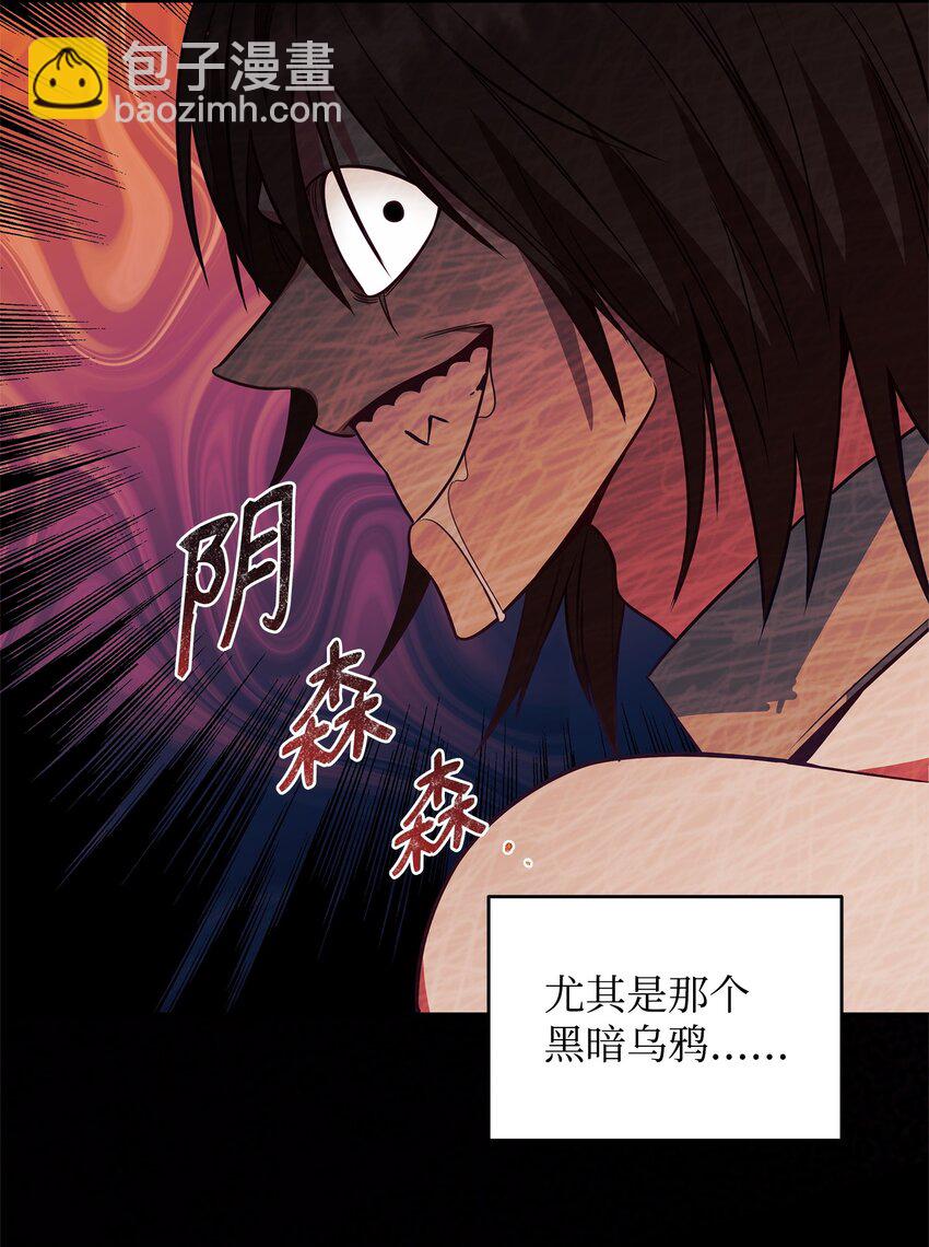 07 精心治疗(1/3)-第7话