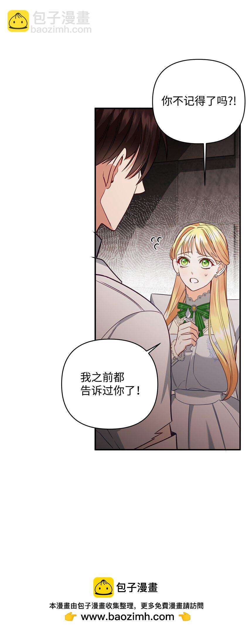 07 精心治疗(1/3)-第7话